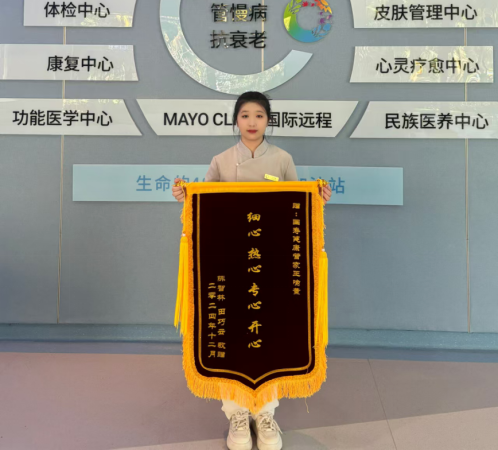 健康管理专业学生受到实习单位高度赞扬
