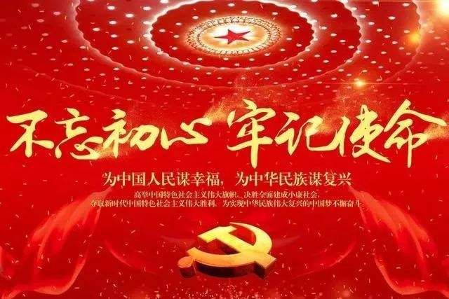 健康管理与促进系党总支 关于12月份主题党日学习情况的汇报