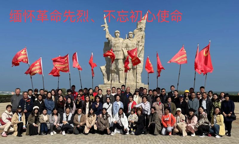 我院赴临高角开展“缅怀革命先烈，践行初心使命”党性教育活动