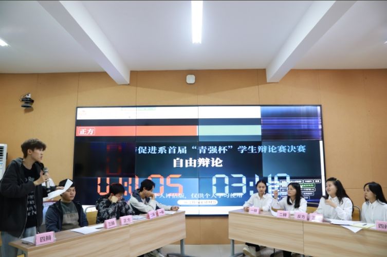 健康管理与促进系首届“青强杯”学生辩论赛圆满落幕
