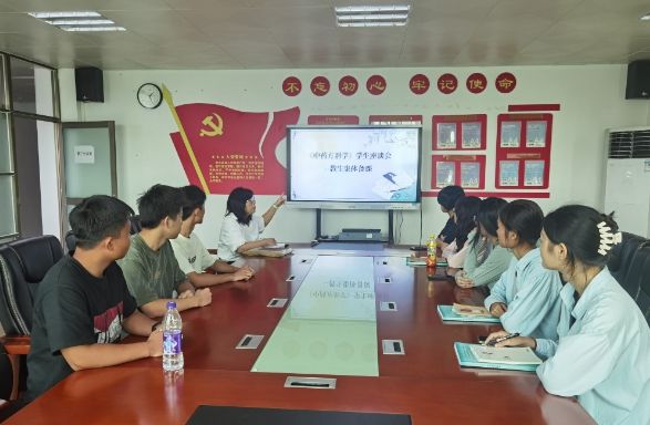 中医养生保健专业召开《中药方剂学》师生集体备课