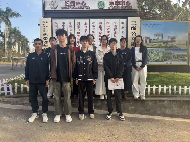 冬日暖行，情系学子——健康管理与促进系教师团队赴海南省老年病医院看望实习学子